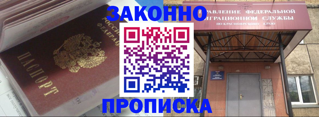 сопровождение регистрации по РВП в Добрянке