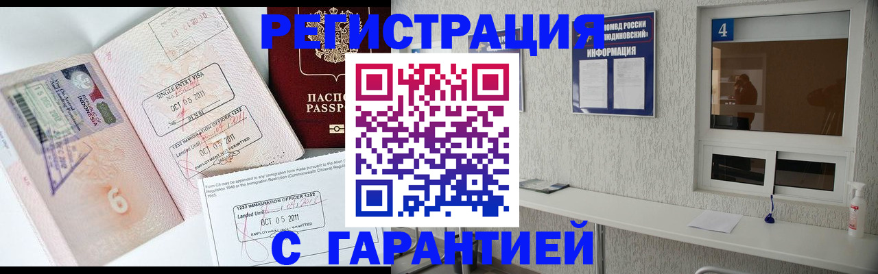 регистрация для школы в Добрянке