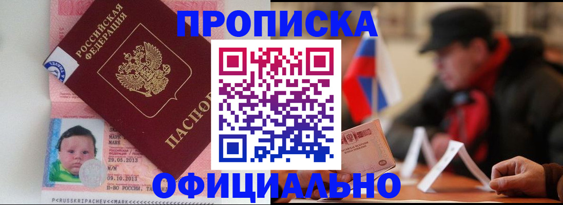 помощь с получением штампа о регистрации в Добрянке