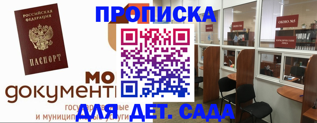 временная регистрация и коммунальные услуги в Добрянке