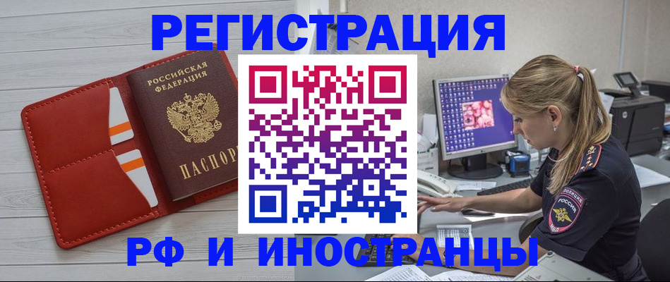 прописка для кредита в Добрянке